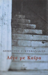 ���� �� ����� (14.966�)