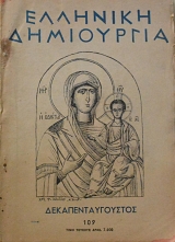 �������� ���������� 109 ����������������� (24.209�)