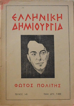 �������� ���������� 145 ����� ������� (24.229�)