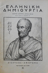   38  -  (24.161)