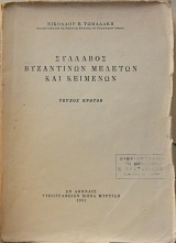 �������� ���������� ������� ��� �������� (20.542�)