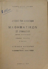 ������ ��� �������� ��� ����������� ��' ���������  ����� �' �������� �������� ��� ����������� ���������  (12.055�)