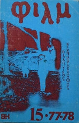 15         (13.071)