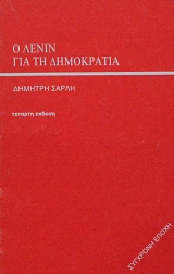 � ����� ��� �� ���������� (34.888�)