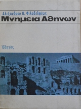    (9376)