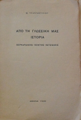 ��� �� �������� ��� �������  ����������� ������ ����������  (12.889�)