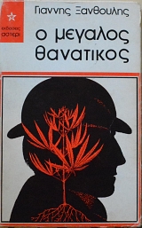    (21.555)