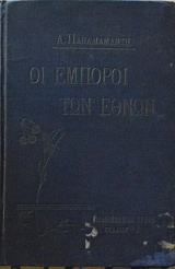 �� ������� ��� ����� (41.905�)