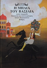 � ����� ��� �������  (58.278�)