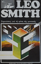 ���������� ��� �� ���� ��� ��������   (2527�)