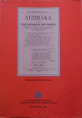 �������� ���� ������� ����������� ���� ����� ����������� (61.256�)