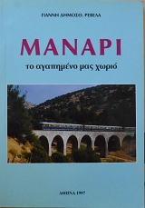 ������� �� ��������� ��� ����� (61.262�)