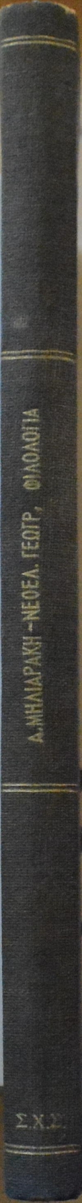         1800 - 1889     (61.264)