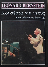 �������� ��� ����� - ������ ������ ��� �������� (61.236�)