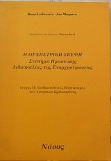          2 (61.243)