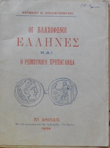 �� ���������� ������� ��� � ��������� ���������� (61.222�)