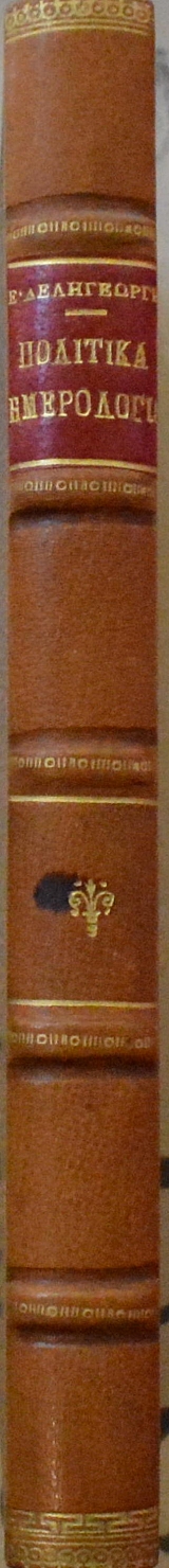 �������� ���������� ��������� ���������� ��������� ��������� ����� ������ 1859 - 1862  (61.223�)