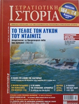 ����������� ������� 143 (12.522�)