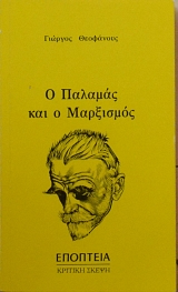 � ������� ��� � �������� (61.315�)