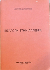 �������� ���� ������� (61.291�)