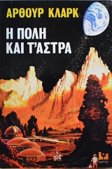 � ���� ��� � ����� (61.300�)