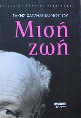 ���� ��� (61.274�)