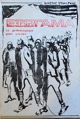 ������� � ���������� ���� ������ (61.075�)