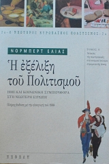     -         2 (61.371)