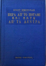          (61.368)