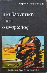 � ����������� ��� � �������� (61.330�)