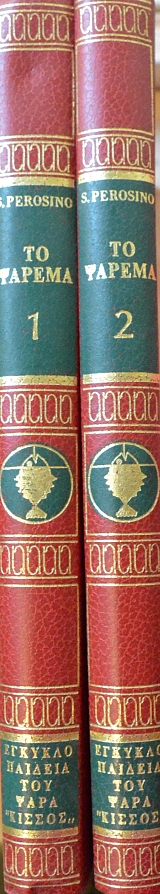    2  (9930)