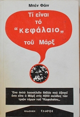 �� ����� �� �������� ��� ���� (16.498�)