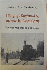      (14.404)