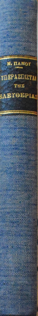 ������������ ��� ���������� (3861�)