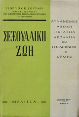 ��������� ��� ���������� ����� ��������� �������� ��� ����������� ��� �����  (53.801�)