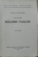      (4592)
