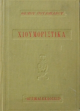 ������������� (45.432�)