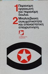 �������� �������� ��� �������� ������ - ������������ �������������� ��� ������������ ����������� (1078�)