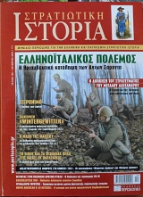 ����������� ������� 158  (12.525�)