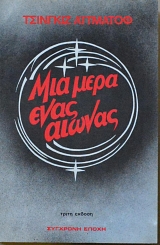 ��� ���� ���� ������  (10.394�)