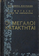    (29.630)