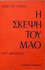         (17.340)