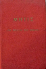 ����� �� ������� ��� ������ (39.943�)