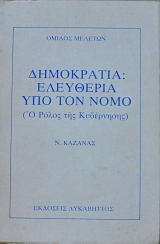 ���������� ��������� ��� ��� ���� - � ����� ��� ���������� (61.395�)