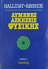     4 (12.337)