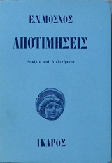 ����������� ������� ��� ����������  (30.483�)