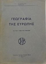 ��������� ��� ������� ��� ��� � ����� ��� ��������� (32.745�)