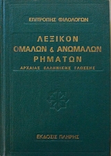 �������  ������ ��� �������� ������� ������� ��������� ������� (22.510�)