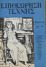 ���������� ������ 20   (5825�)