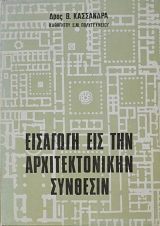 �������� ��� ��� �������������� �������� (61.426�)